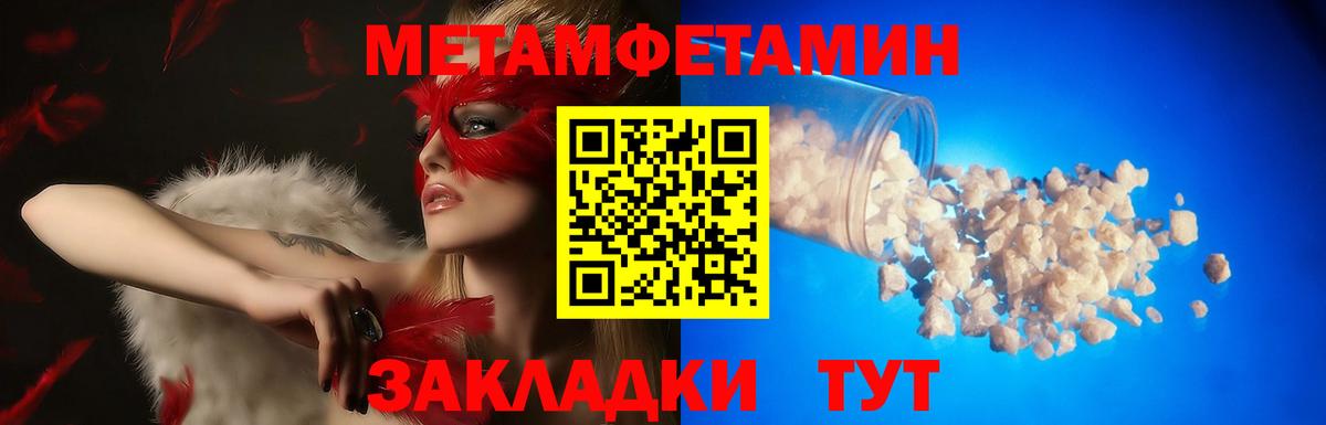 Назарово  Амфетамин 97%  Amphetamine  АМФ  Вход с VPN 