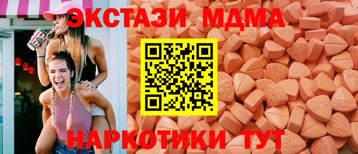 Экстази mix Назарово