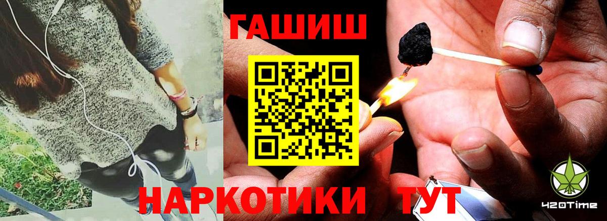 ГАШ 40% ТГК Назарово