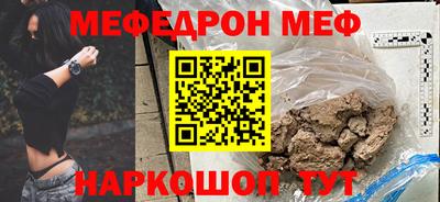 mdpv Донецк