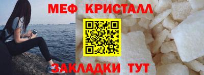 мефедрон Донской