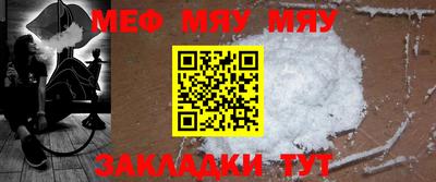 мефедрон Донской
