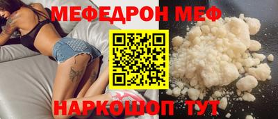 mdpv Донецк