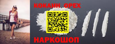 мефедрон Донской
