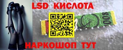 мефедрон Донской