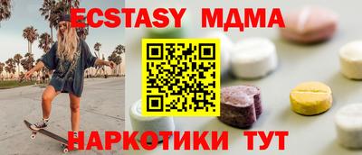 мефедрон Донской