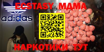mdpv Донецк
