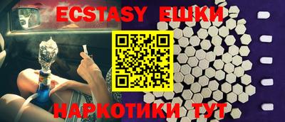 мефедрон Донской