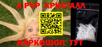 мефедрон Донской