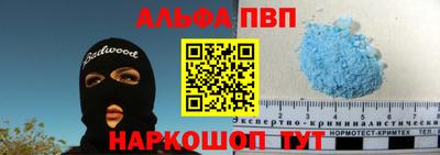mdpv Донецк