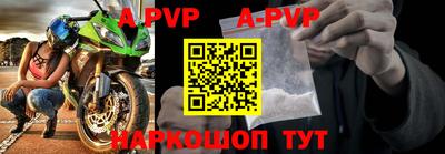 mdpv Донецк