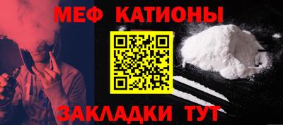 mdpv Донецк