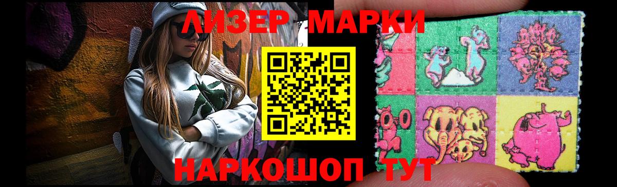 LSD-25 экстази кислота Назарово