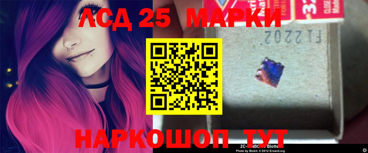 Назарово  Лсд 25 экстази ecstasy  МЕГА зеркало  Вход с VPN 