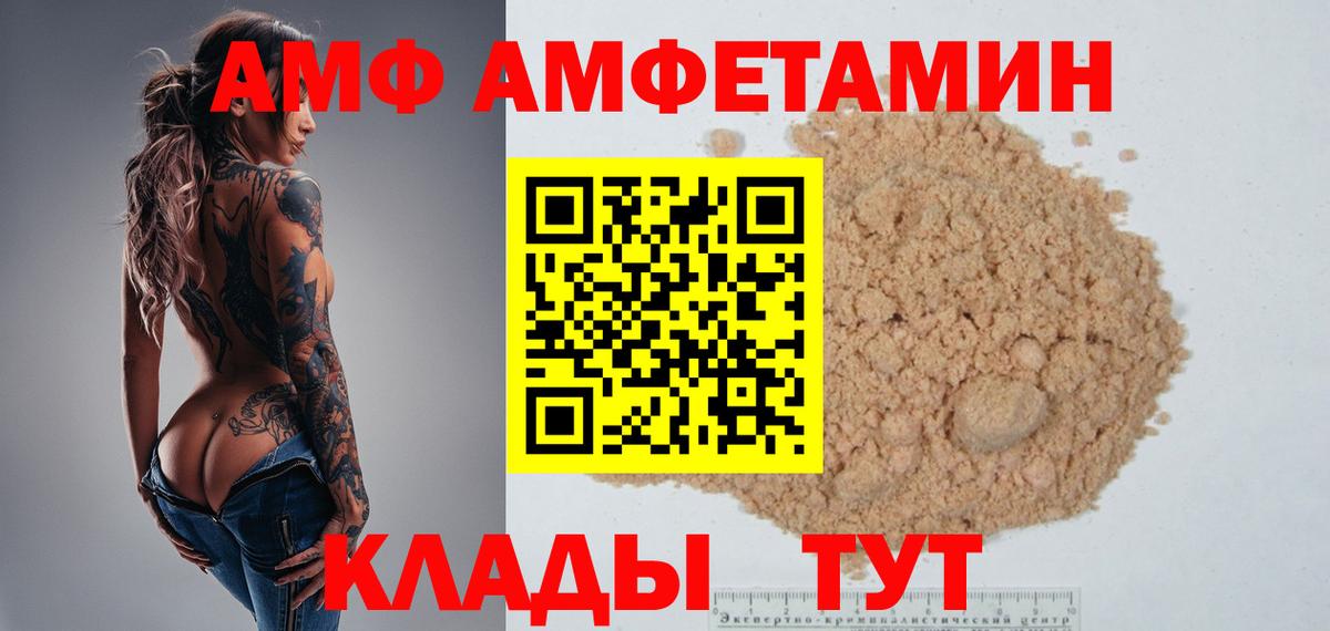 Первитин Methamphetamine Назарово