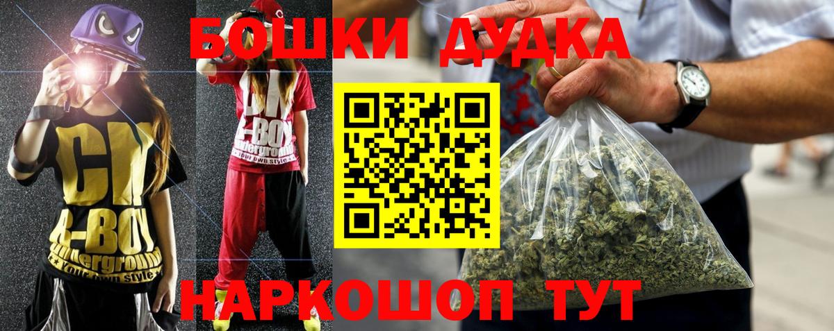 Конопля сатива Назарово